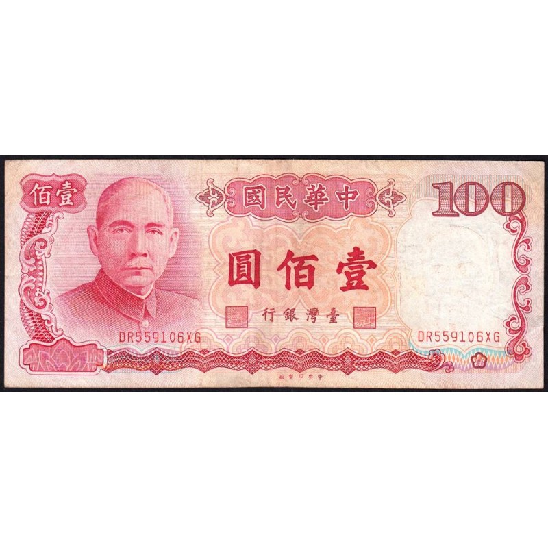 Chine - Taiwan - Pick 1989 - 100 yüan - Série DR XG - 1987 - Etat : TB
