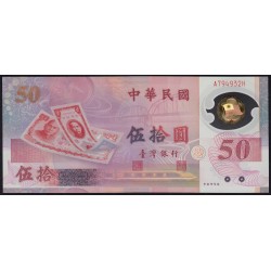 Chine - Taiwan - Pick 1990 - 50 yüan - Série AH - 1999 - Polymère commémoratif - Etat : NEUF