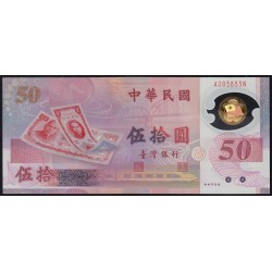 Chine - Taiwan - Pick 1990 - 50 yüan - Série AN - 1999 - Polymère commémoratif - Etat : NEUF