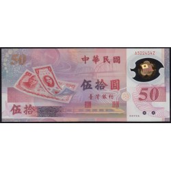 Chine - Taiwan - Pick 1990 - 50 yüan - Série AZ - 1999 - Polymère commémoratif - Etat : NEUF