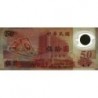 Chine - Taiwan - Pick 1990 - 50 yüan - Série AZ - 1999 - Polymère commémoratif - Etat : NEUF