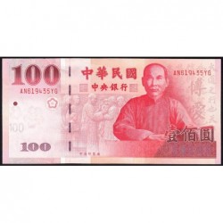 Chine - Taiwan - Pick 1991 - 100 yüan - Série AN YG - 2000 - Etat : TTB+