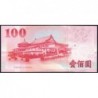 Chine - Taiwan - Pick 1991 - 100 yüan - Série AN YG - 2000 - Etat : TTB+