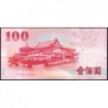 Chine - Taiwan - Pick 1991 - 100 yüan - Série FP UH - 2000 - Etat : TTB+