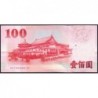 Chine - Taiwan - Pick 1998 - 100 yüan - Série JL XG - 2011 - Etat : pr.NEUF