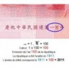 Chine - Taiwan - Pick 1998 - 100 yüan - Série JL XG - 2011 - Etat : pr.NEUF