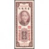 Chine - Taiwan - Ile Matsu - Pick R120 - 1 yüan - Série A C - 1954 (1959) - Etat : SPL