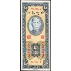 Chine - Taiwan - Ile Matsu - Pick R106 - 10 yüan - Série Z Y - 1950 (1963) - Etat : NEUF