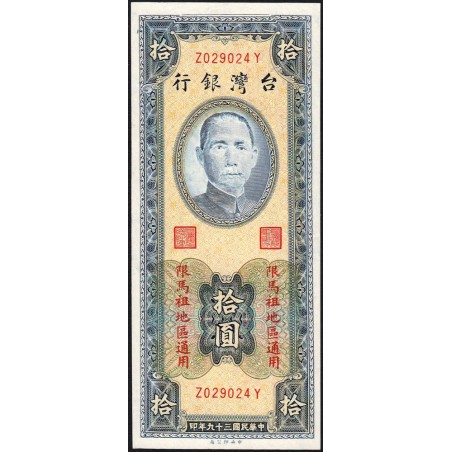 Chine - Taiwan - Ile Matsu - Pick R106 - 10 yüan - Série Z Y - 1950 (1963) - Etat : NEUF