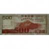 Chine - Taiwan - Coupon de nécessité - 500 yüan - Série SB - 1998 - Etat : NEUF