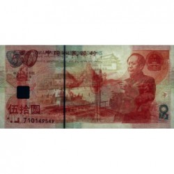 Chine - Banque Populaire - Pick 891 - 50 yüan - Série J - 1999 - Commémoratif - Etat : NEUF