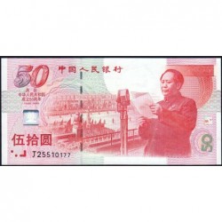 Chine - Banque Populaire - Pick 891 - 50 yüan - Série J - 1999 - Commémoratif - Etat : NEUF
