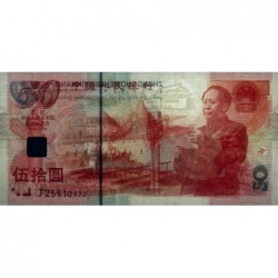 Chine - Banque Populaire - Pick 891 - 50 yüan - Série J - 1999 - Commémoratif - Etat : NEUF