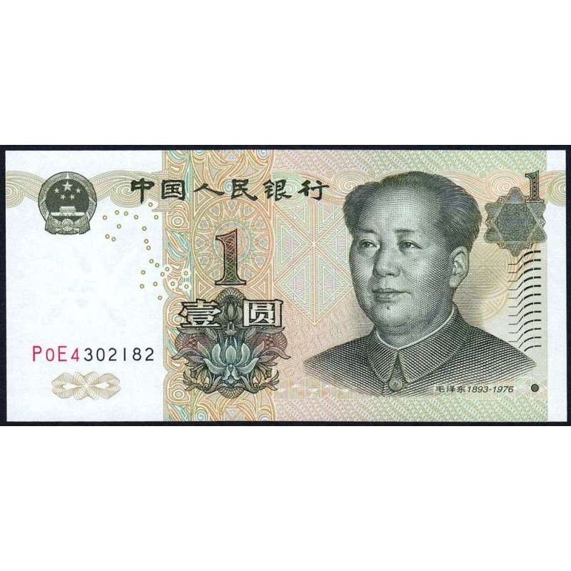 Chine - Banque Populaire - Pick 895b - 1 yüan - Série P0E4 - 1999 - Etat : NEUF