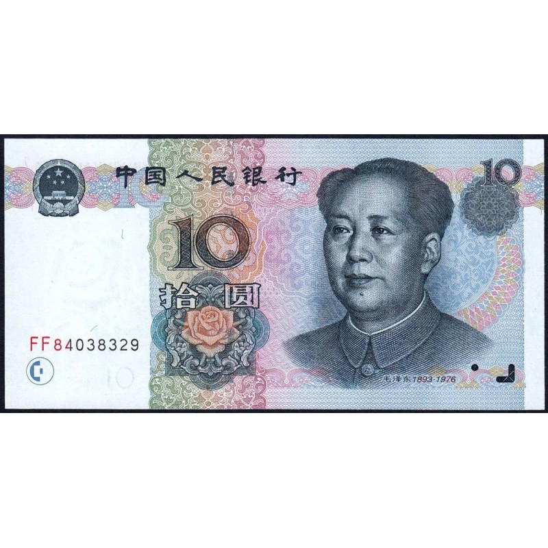 Chine - Banque Populaire - Pick 898 - 10 yüan - Série FF84 - 1999 - Etat : pr.NEUF