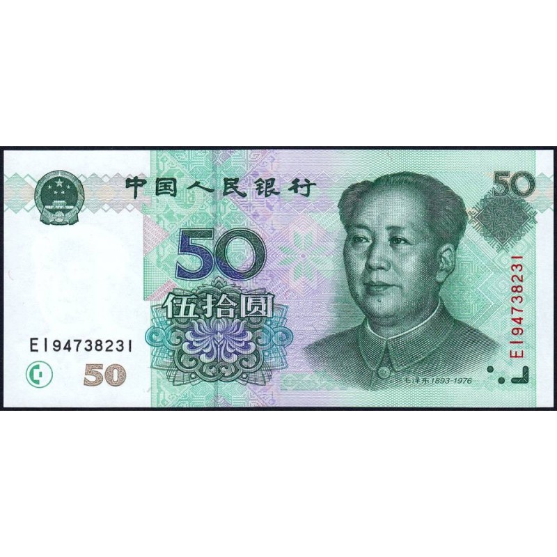 Chine - Banque Populaire - Pick 900 - 50 yüan - Série EI94 - 1999 - Etat : NEUF