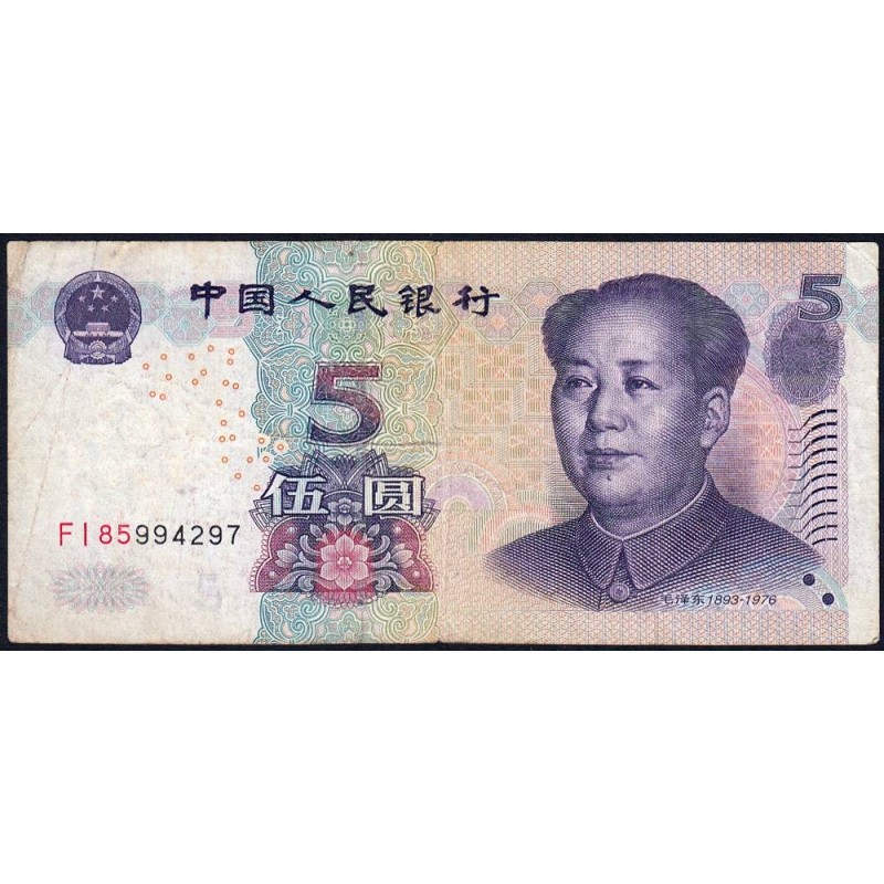 Chine - Banque Populaire - Pick 903a - 5 yüan - Série FI85 - 2005 - Etat : TB