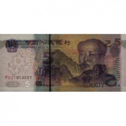 Chine - Banque Populaire - Pick 903a - 5 yüan - Série PU21 - 2005 - Etat : pr.NEUF