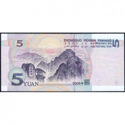 Chine - Banque Populaire - Pick 903a - 5 yüan - Série ST94 - 2005 - Etat : TTB