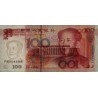 Chine - Banque Populaire - Pick 901 - 100 yüan - Série FA59 - 1999 - Etat : pr.NEUF