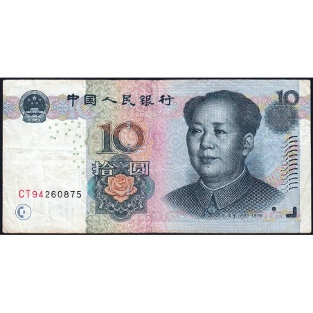 Chine - Banque Populaire - Pick 904a - 10 yüan - Série CT94 - 2005 - Etat : TB