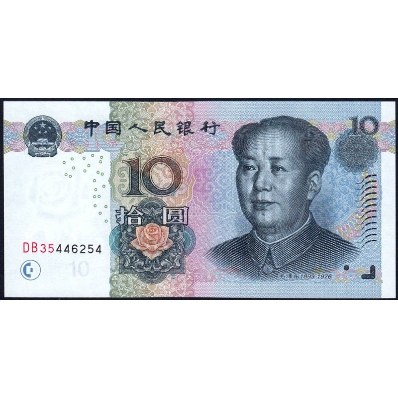 Chine - Banque Populaire - Pick 904a - 10 yüan - Série DB35 - 2005 - Etat : pr.NEUF