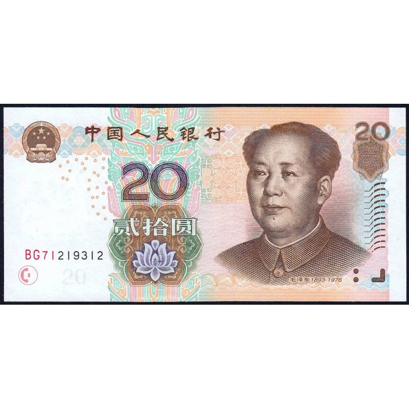 Chine - Banque Populaire - Pick 905 - 20 yüan - Série BG71 - 2005 - Etat : NEUF
