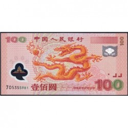 Chine - Banque Populaire - Pick 902a - 100 yüan - Série J - 2000 - Polymère commém. - Etat : NEUF