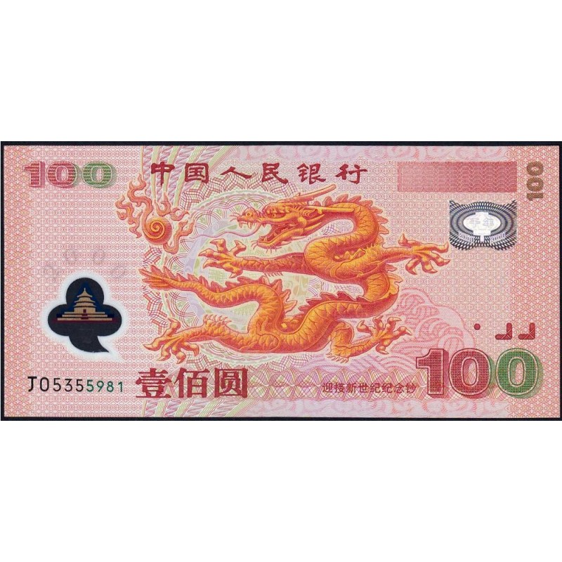 Chine - Banque Populaire - Pick 902a - 100 yüan - Série J - 2000 - Polymère commém. - Etat : NEUF