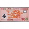 Chine - Banque Populaire - Pick 902a - 100 yüan - Série J - 2000 - Polymère commém. - Etat : NEUF