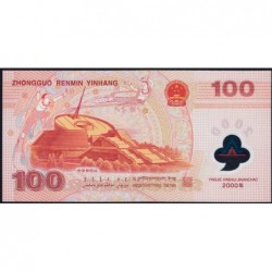 Chine - Banque Populaire - Pick 902a - 100 yüan - Série J - 2000 - Polymère commémoratif - Etat : NEUF