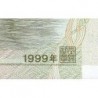 Chine - Banque Populaire - Pick 895b - 1 yüan - Série S8X3 - 1999 - Etat : NEUF