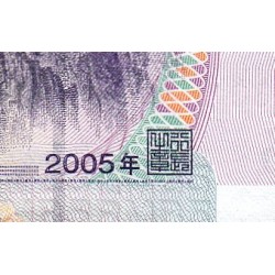 Chine - Banque Populaire - Pick 903a - 5 yüan - Série BO-34 - 2005 - Etat : pr.NEUF