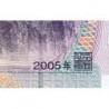 Chine - Banque Populaire - Pick 903b - 5 yüan - Série A1Y9 - 2005 - Etat : pr.NEUF