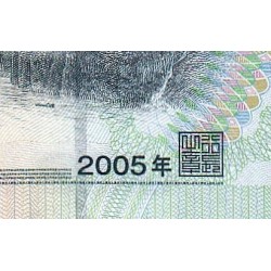 Chine - Banque Populaire - Pick 904b - 10 yüan - Série N7S4 - 2005 - Etat : pr.NEUF