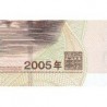 Chine - Banque Populaire - Pick 905 - 20 yüan - Série RU73 - 2005 - Etat : SPL