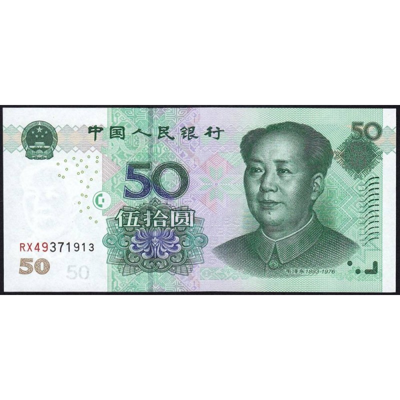 Chine - Banque Populaire - Pick 906 - 50 yüan - Série RX49 - 2005 - Etat : NEUF
