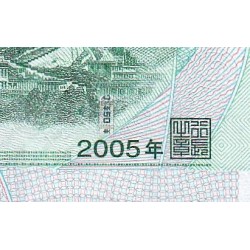 Chine - Banque Populaire - Pick 906 - 50 yüan - Série RX49 - 2005 - Etat : NEUF