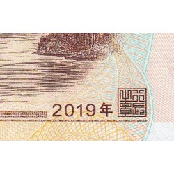 Chine - Banque Populaire - Pick 915 - 20 yüan - Série FE10 - 2019 - Etat : NEUF