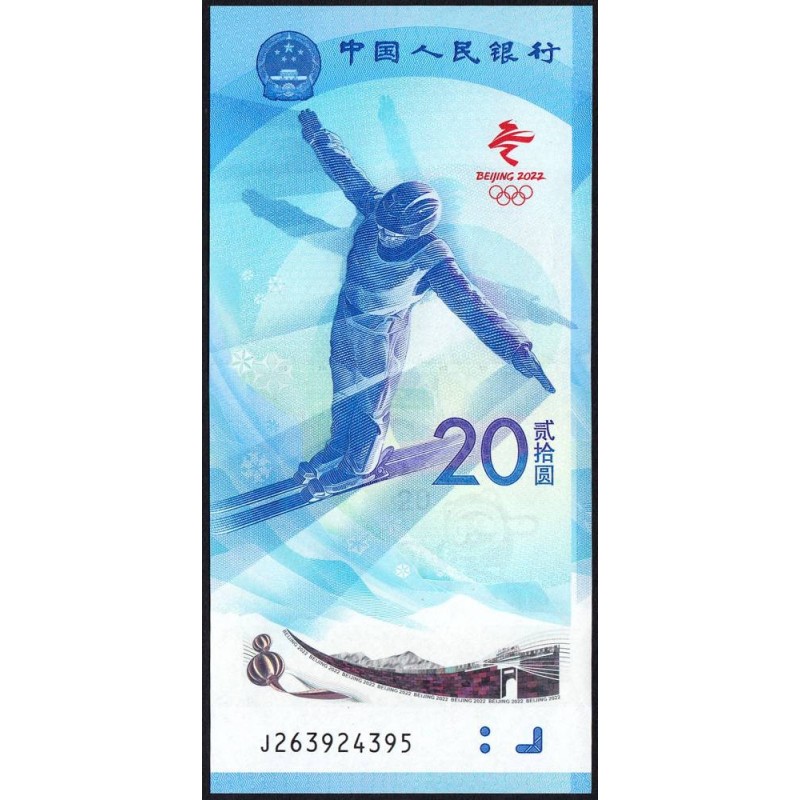 Chine - Banque Populaire - Pick 918 - 20 yüan - Série J - 2022 - Commémoratif - Etat : NEUF