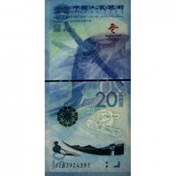 Chine - Banque Populaire - Pick 918 - 20 yüan - Série J - 2022 - Commémoratif - Etat : NEUF