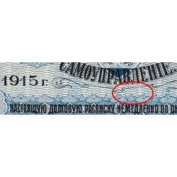 Lettonie - Ville de Libava - 5 rublis - Sans série - 1915 - Etat : NEUF