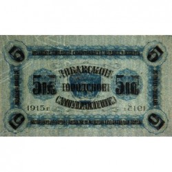 Lettonie - Ville de Libava - 5 rubli - Sans série - 1915 - Etat : NEUF