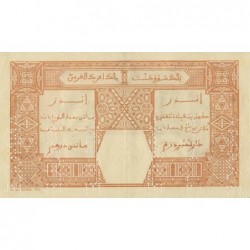 Sénégal - Dakar - Pick 15Bb - 1'000 francs - Série N.4 - 10/04/1924 - Faux annulé - Etat : TTB+