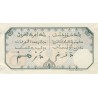 Sénégal - Dakar - Pick 5Bes - 5 francs - Série 0.0000 - 01/09/1932 - Spécimen - Etat : SUP+