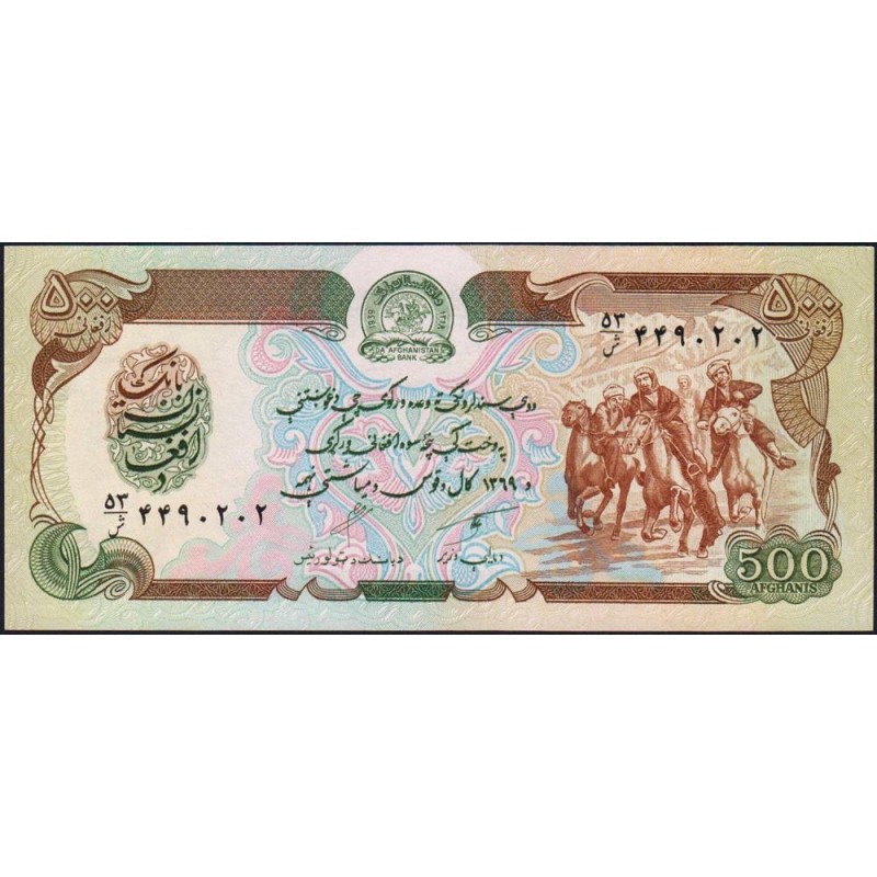 Afghanistan - Pick 60b - 500 afghanis - Série 53 - 1990 - Etat : NEUF