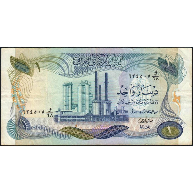 Irak - Pick 63b - 1 dinar - Série ‭و /68 - 1975 - Etat : TB+