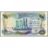 Irak - Pick 63b - 1 dinar - Série ‭و /68 - 1975 - Etat : TB+
