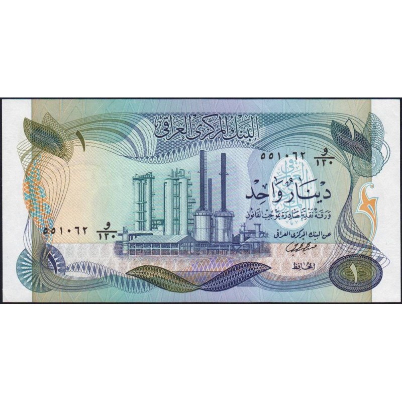 Irak - Pick 63b - 1 dinar - Série ‭و /130 - 1975 - Etat : NEUF