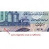 Irak - Pick 63b - 1 dinar - Série ‭و /137 - 1975 - Etat : NEUF